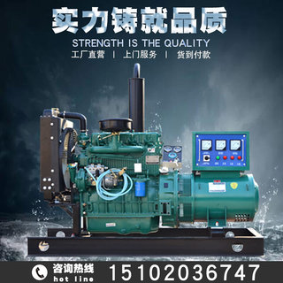 潍柴柴油发电机组50/75/100/120/150/200/300KW400千瓦30三相380V