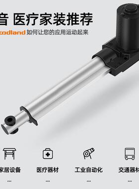 大负载60N电动推杆0直线直流12升V/28724V伸缩杆定0制降杆带信号