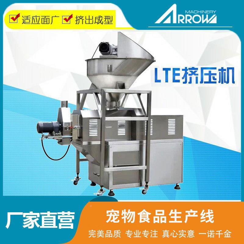 真诺智能肉高鲜烘焙生产线 高鲜547粮肉猫设备粮生产厂家