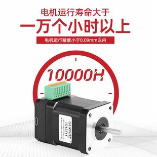 器772 hanpse42 动集成化1000线码 闭环驱步进电机 300 5o7一编体式