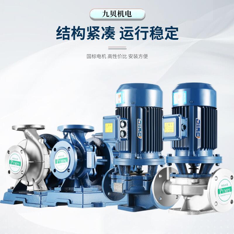 XZUIRG立式管道增压泵I泵S环G单级离心冷热水循卧泵ISW式管道加压