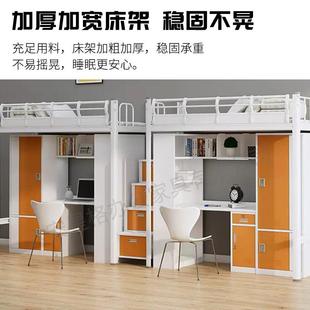 大学16461生宿舍上床下桌组合床床公型寓铁艺高床户高低床钢架架
