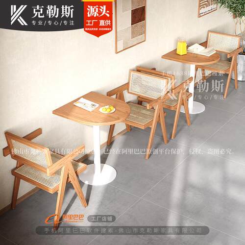 木奶茶甜品店桌组椅合实咖啡屋桌子烘焙堡店椅子原汉782木色方桌