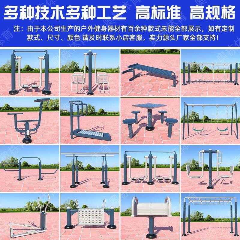 户健身器AD-08材新国标体小区场公园学校呼啦圈荡桥家用育广健身