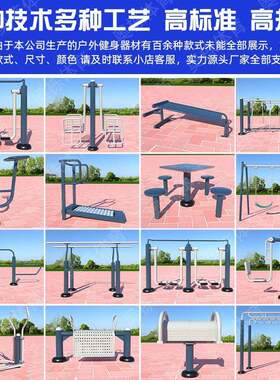 户健身器AD-08材新国标体小区场公园学校呼啦圈荡桥家用育广健身
