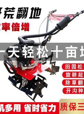 新宗申微耕机多功能耕地机用小UGN款型旋耕机农用开机沟家汽油松