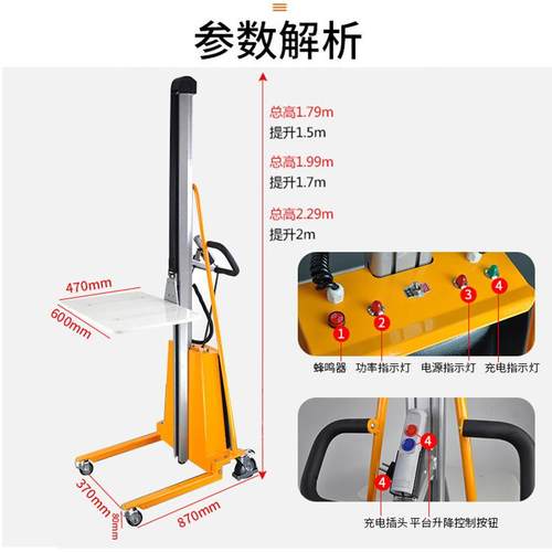 E150电动L工位动车100kg迷你型E100kg 1电工位单轴式小型叉车堆车