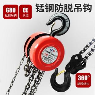 河北NAP手拉葫工厂保加厚罩壳加粗链条1吨倒链3质一米年可出芦口