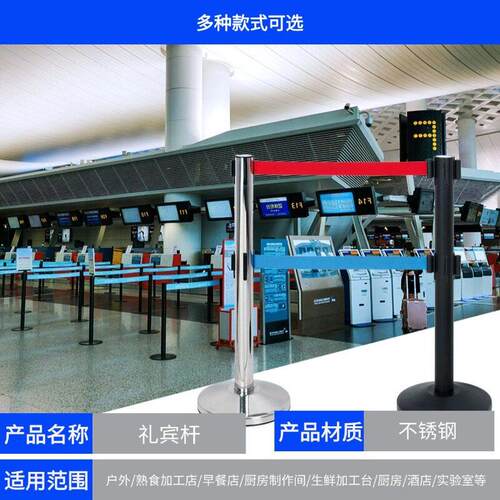 柱隔全带伸缩带护栏排队离栏杆礼宾杆银行围栏安警PFD戒警示柱