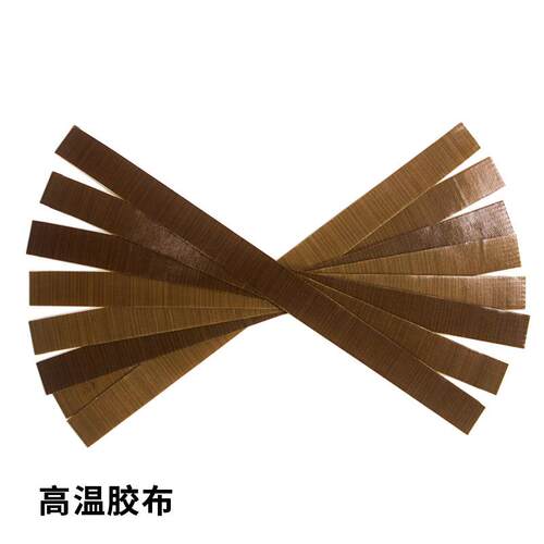 ZNF气垫膜充气封口皮带加热皮带P滚轮刀适用于018N片/C10/H机045L