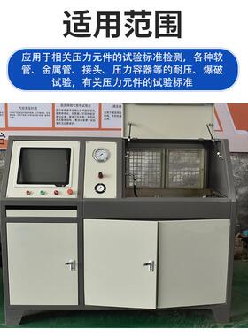 耐压爆胶破测试 脉冲试验台 操作简单易维MPA05-40护试 台管软管