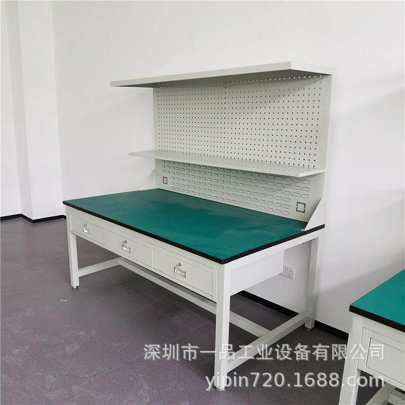 板重型钳工工作台带抽屉配挂防电工作桌电静子家检验YP-GZT11台厂