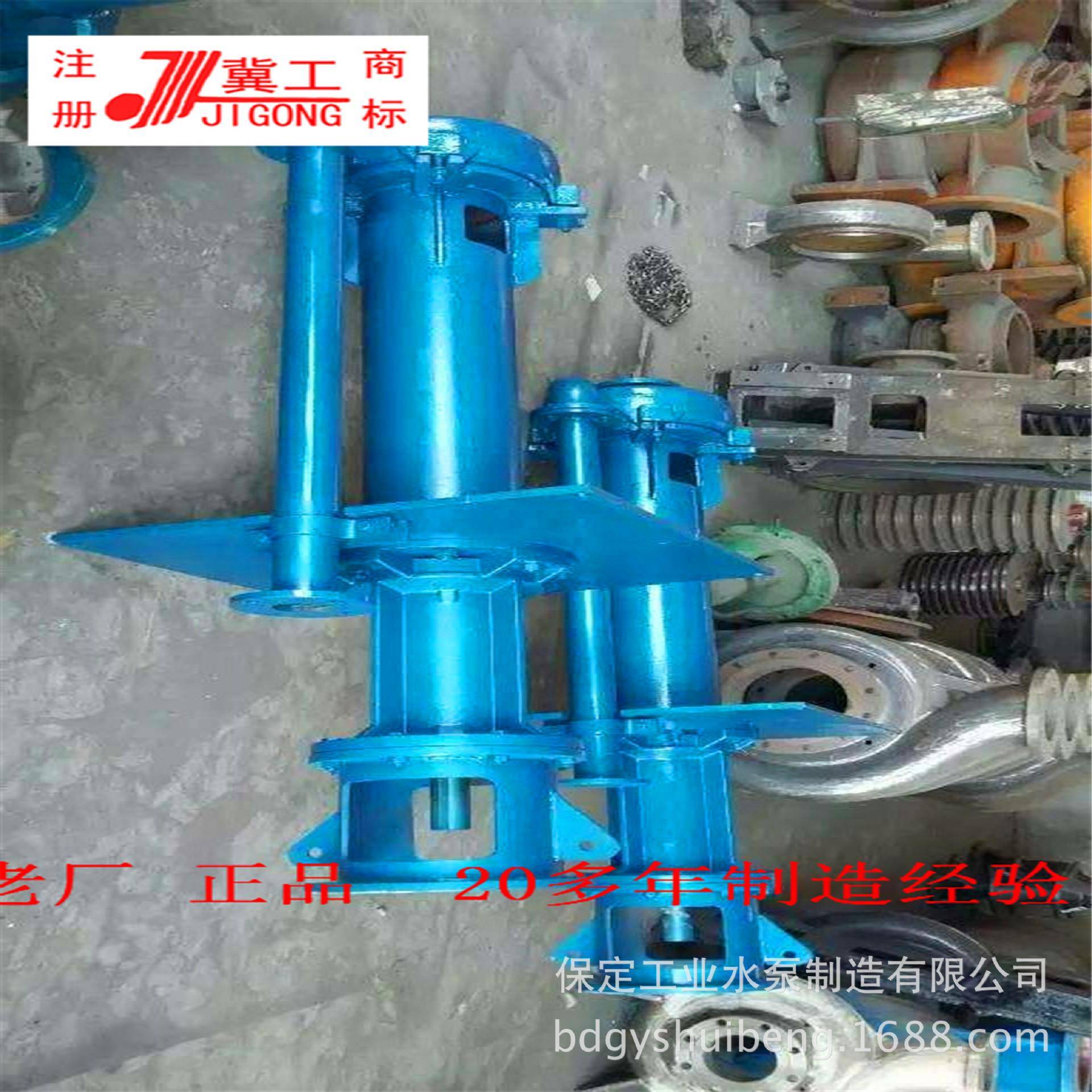 厂直销40PV6,5VQ家,100RV-SP液下40PV-SP渣浆泵，整泵及叶轮护套