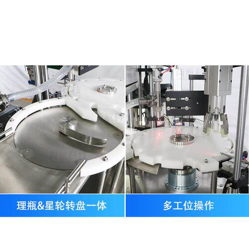 ZZS-AFC24O膏NEUNS乳液霜盖指甲油灌装旋盖机 活塞灌装伺服旋多工