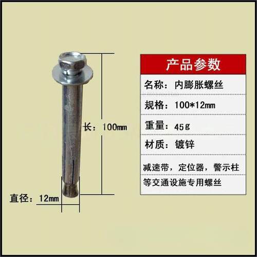c车轮SS-3818910m速带螺专用道路位器钢钉警示柱分定铁钉丝道体