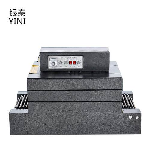 银泰BS-400链式热缩包膜装机 BS-4020收缩机 收热收缩机 收缩包塑