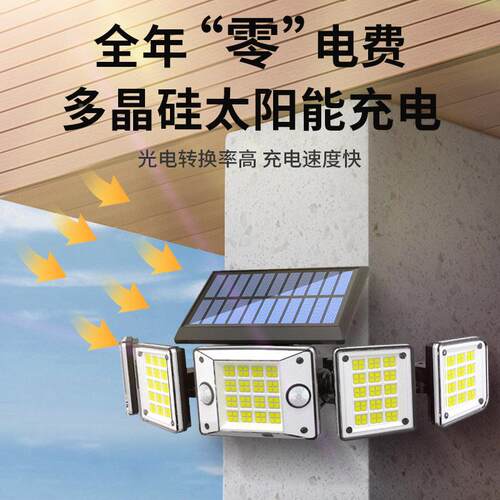 阳跨照境双感应壁灯 户外防水人体感应灯灯TG-TY107 明路太能庭院