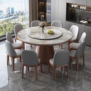 高端实木岩板餐桌椅组合圆形饭桌小户型家用现代简约带转盘大圆桌