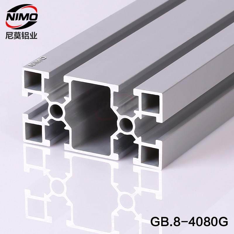 铝形材4080铝型材铝合金型材鱼缸支架型材设备护栏铝合金料4080G,金属材料及制品,铝材/铝型材/铝合金,淘宝优惠券,粉丝福利购,淘宝优惠卷