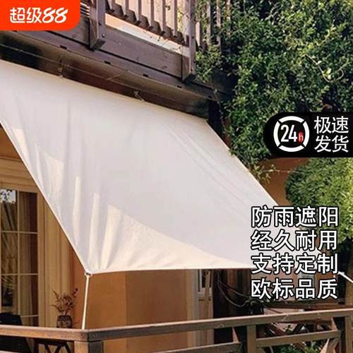 遮阳布防雨布防水防晒隔热帆布庭院遮雨遮挡篷布户外阳台雨棚迷彩