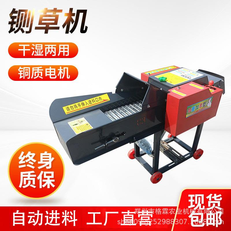定制家用小型秸秆粉碎机大型揉丝机干湿两用多功能铡草机养殖牛羊
