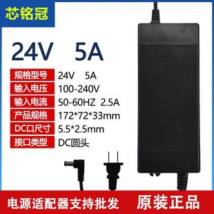 10A通用增压泵电源适配器 纯水机220V转24V变压器 1.75A