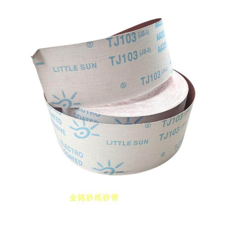 4寸小太阳砂布卷 JB-5砂带卷 手撕砂布 抛光砂布带 木工砂带TJ118,标准件/零部件/工业耗材,砂布,淘宝优惠券,粉丝福利购,淘宝优惠卷