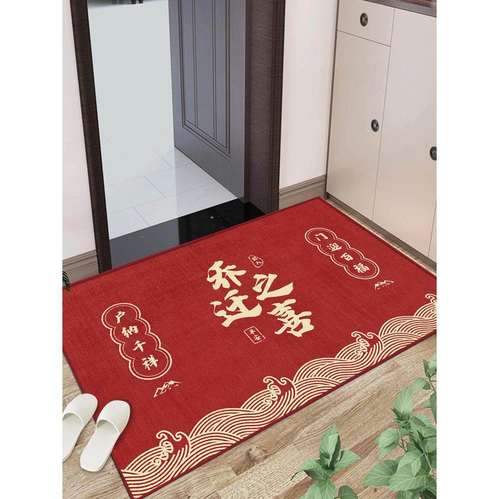 乔迁之喜入户门地垫新房红色进门门垫家用搬新家脚垫门口喜庆地毯,居家布艺,入户地垫,淘宝优惠券,粉丝福利购,淘宝优惠卷