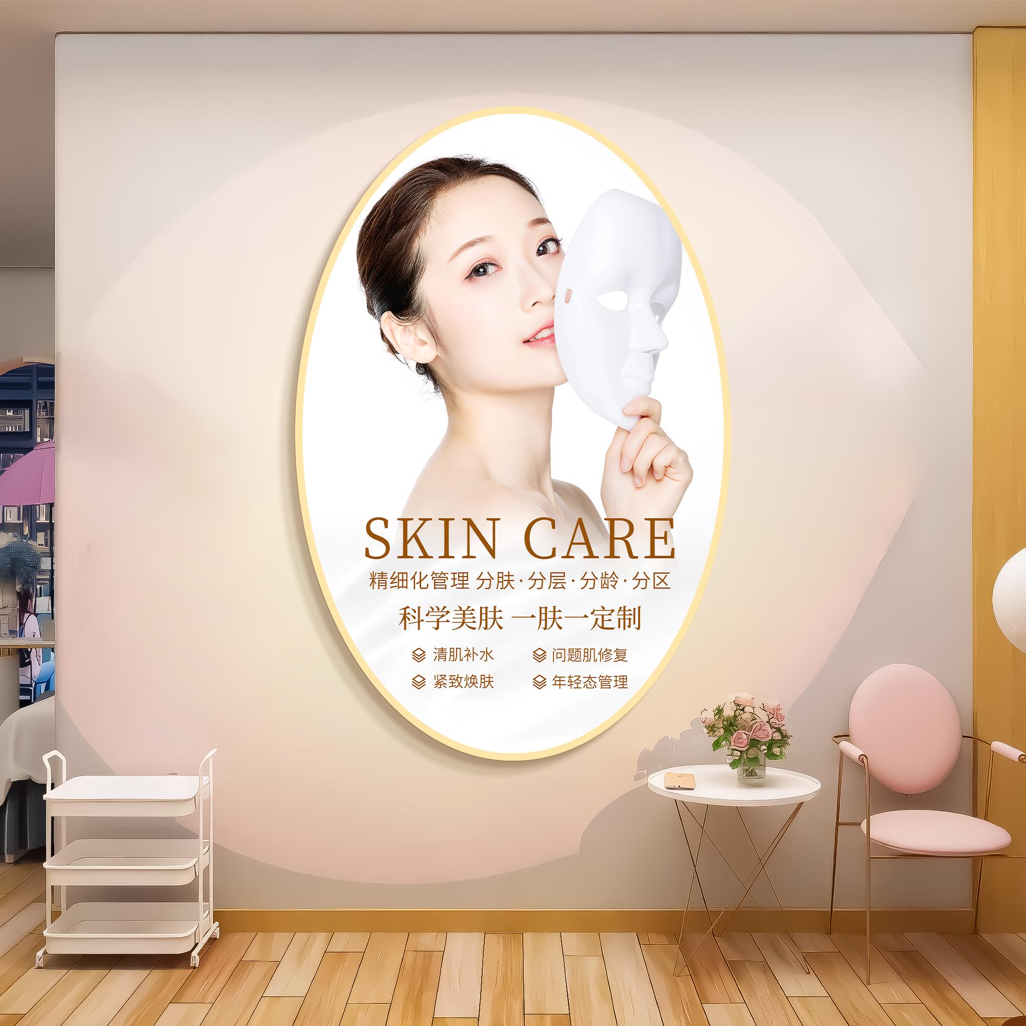 美容店形象墙氛围布置挂画美容院墙面装饰高级感皮肤管理装饰画