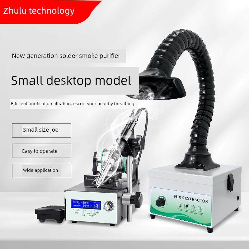 台式大功率焊接烟气净化器烙铁焊接排气风扇吸烟仪台式烟气除尘器
