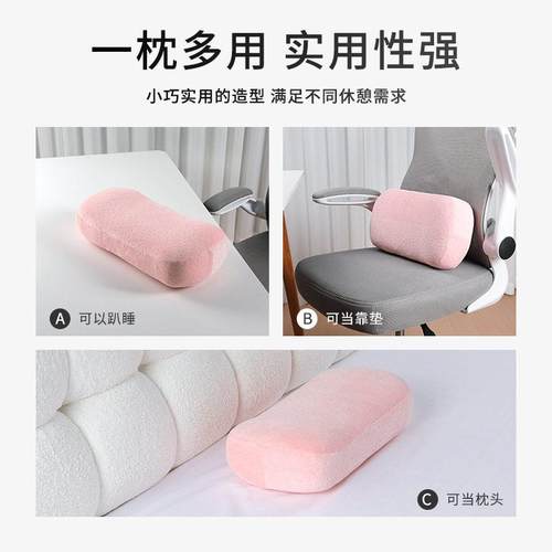乳胶午睡枕办公室午休小枕头趴睡枕学生女男生款睡觉靠垫抱枕
