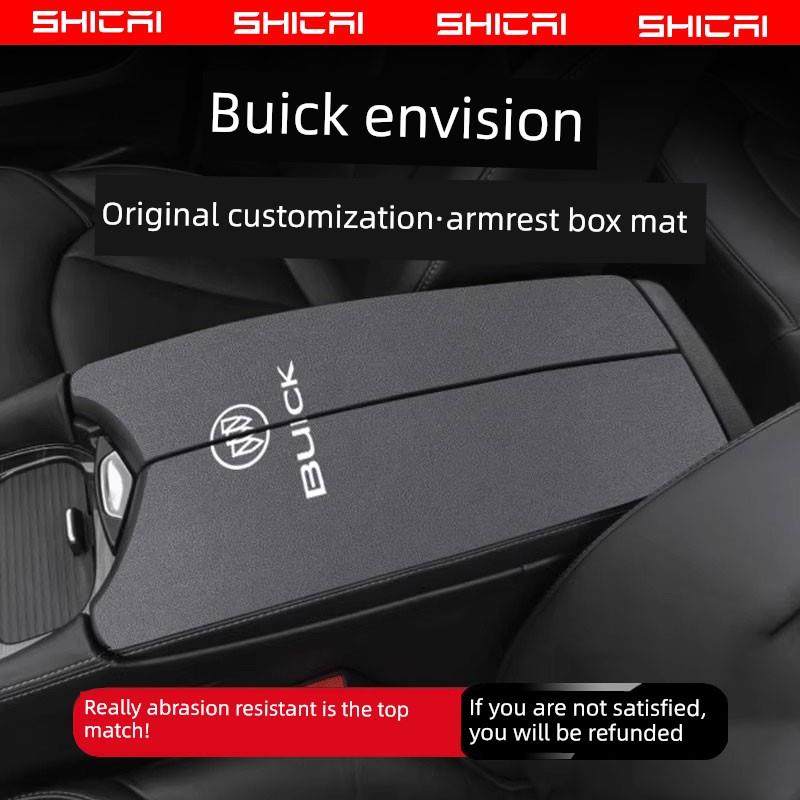 2025 25别克昂科威Plus汽车内饰用品S改装配件系列装饰中控扶手箱