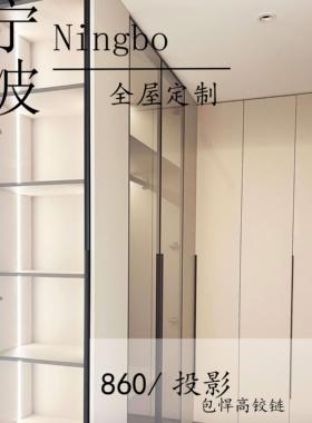 宁波源头工厂水性科天实木轻奢现代简约爱格板全屋定制衣帽间衣柜