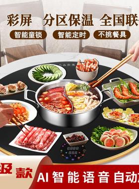 大功率分五区转盘电磁炉暖菜板黑晶炉暖菜宝热菜板火锅饭菜保温板