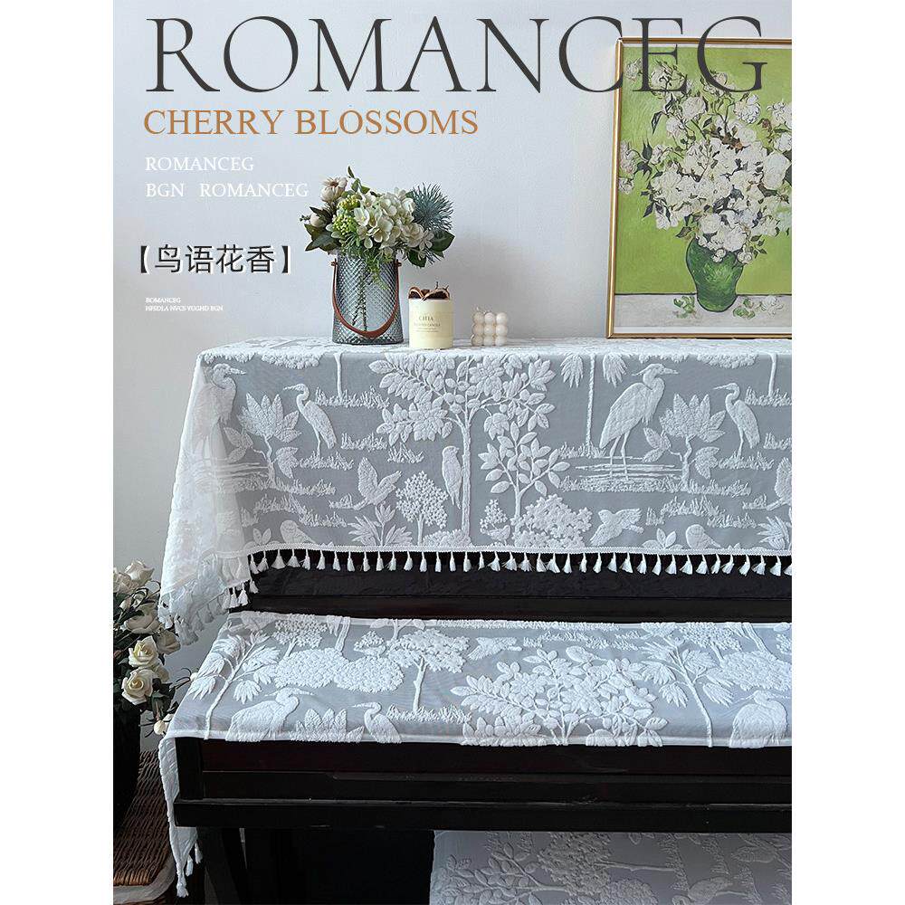 通用钢琴罩蕾丝半罩轻奢全罩法式钢琴盖布巾现代简约电钢琴罩琴套