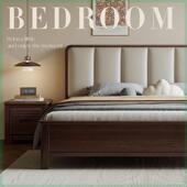 北欧新中式 实木床胡桃色现代简约床1.8米双人轻奢软靠主卧房婚床