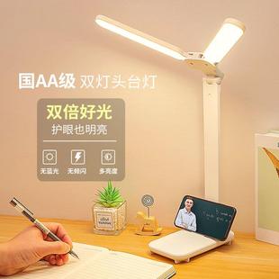 优乐明台灯护眼学习专用学生宿舍儿童书桌写作业阅读床头灯防近视