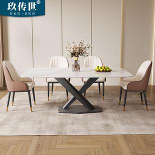 极简岩板长方形西餐桌椅组合小户型家用饭桌 餐桌轻奢现代简约意式