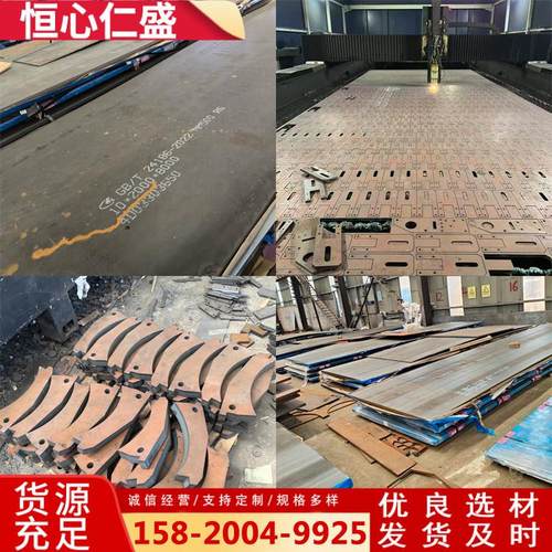 NM400耐磨板 mn13高锰无磁钢板NM500耐磨钢板 65mn弹簧板激光加工