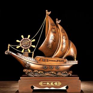 帆船摆件领航舵一帆风顺办公室家居客厅玄关店铺公司乔迁开 业礼