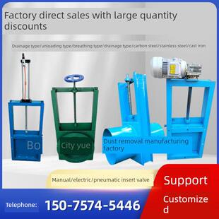 手动插板阀气动插板阀电动闸板阀手动闸板阀卸料阀排污阀水闸阀