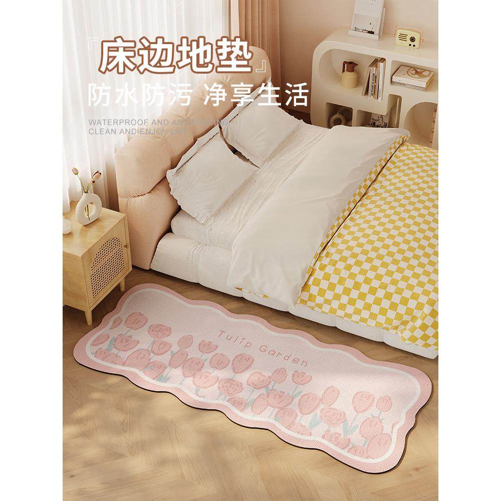 小清新ins风卧室地垫可擦免洗皮革床边毯卧室客厅免水洗入户脚垫,居家布艺,床边毯,淘宝优惠券,粉丝福利购,淘宝优惠卷