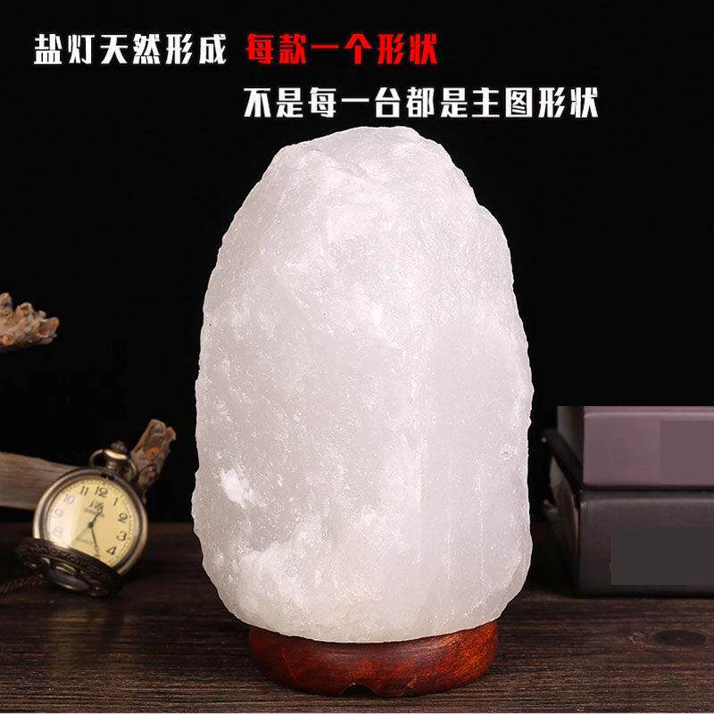 喜马拉雅水晶盐灯 白色盐灯 纯白盐灯创意风水灯台灯卧室床头现代