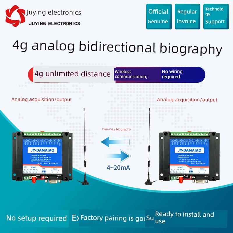 聚英4G模拟量1路模拟量4-20ma双向对传远程无线遥控开关PLC控制器