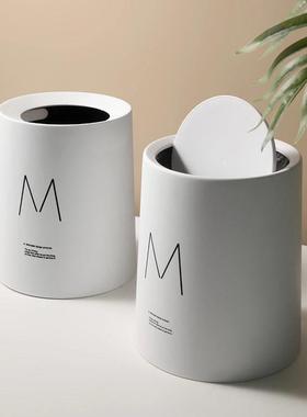 垃圾桶北欧简约黑白带盖家用客厅创意小号卫生间厨房收纳垃圾篓