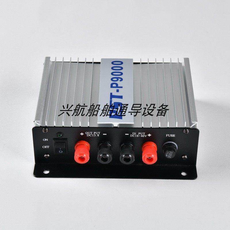 T9000电源75A车载台稳压器船舶船用降压器大货车变压器24V转13.8V
