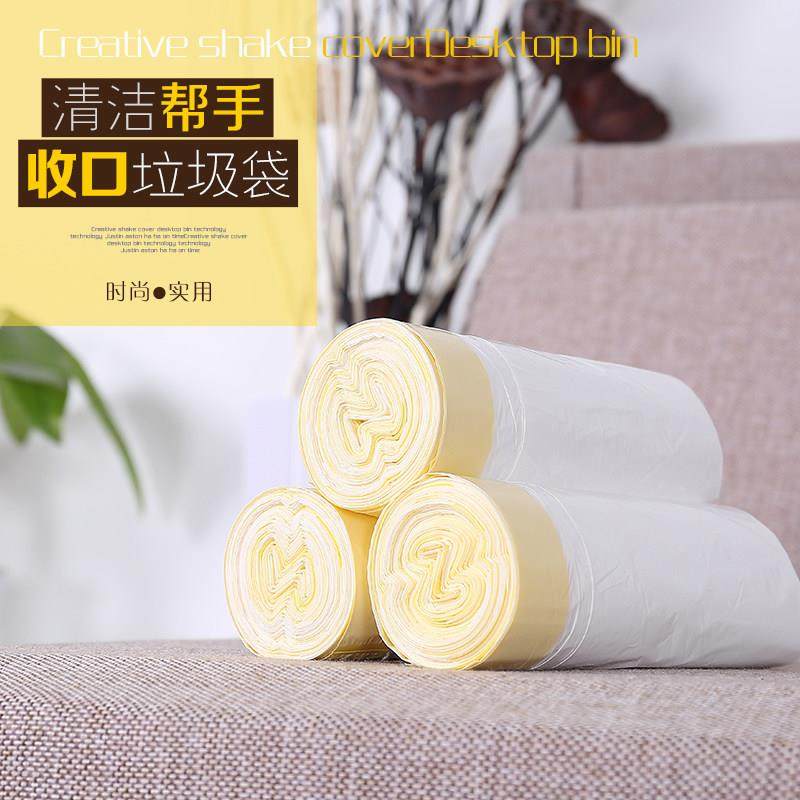 垃圾桶垃圾袋家用手提式加厚特厚超厚穿绳厨房大号抽绳超大塑料袋