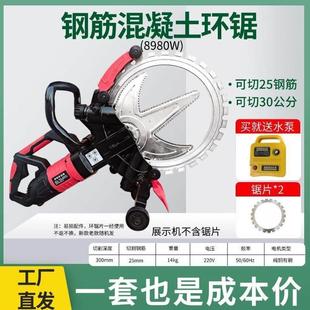 开墙切水割机新款 无尘环锯大率钢筋泥切割机 切LOO混凝土手功持式