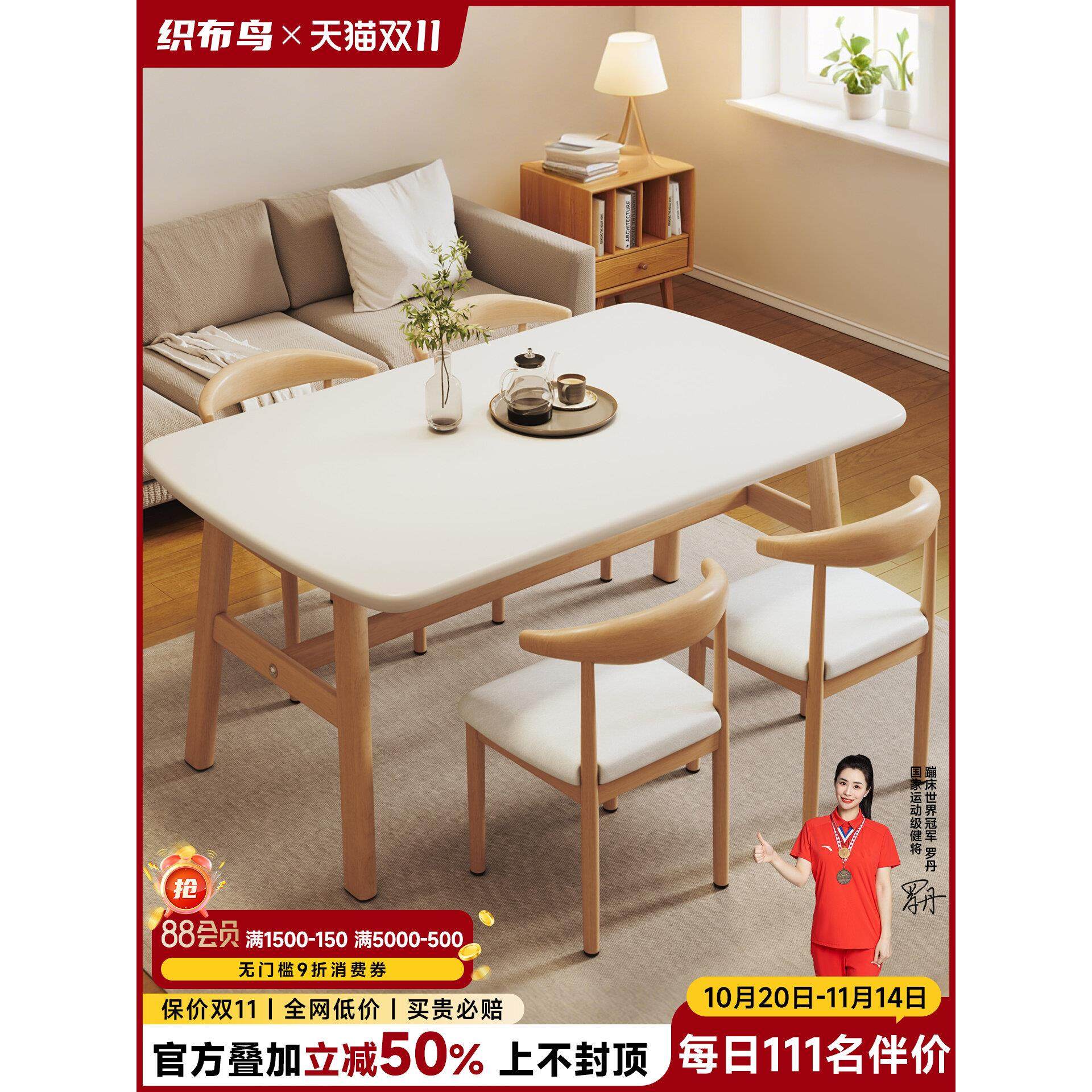 餐桌家用小户型出租房用吃饭桌子餐饮商用食堂快餐长方形桌椅组合,住宅家具,板木餐桌,淘宝优惠券,粉丝福利购,淘宝优惠卷