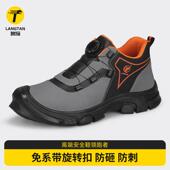 透气工作2025新款 狼探高端劳保鞋 进口防砸防刺穿工地夏季 男士 男款